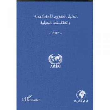 Annuaire marocain de la stratégie et des relations internationales 2012