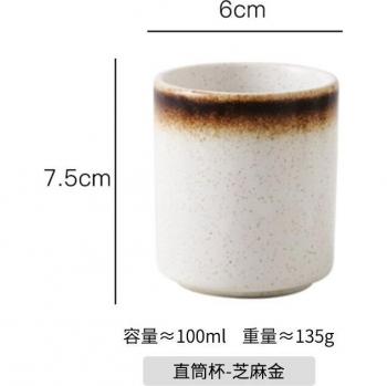 Taza Coreano Nube de Té