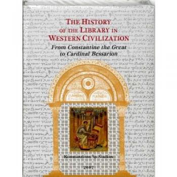 HIST OF THE LIB IN WESTERN CIV: 3