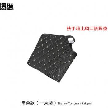 Funda Antigolpes para Asiento Trasero Hyundai Tucson