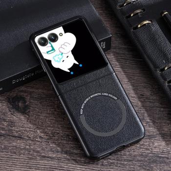 Étui Slim Anti-Choc pour Motorola Razr 2023