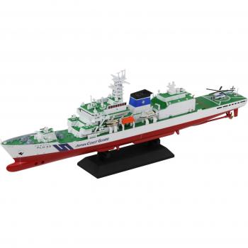 Modelo Pintado Reimei JP 1/700 Submarino