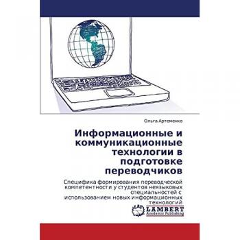 Информационные и коммуникационные технологии в подготовке переводчиков: Specifika formirowaniq perewodcheskoj kompetentnosti u studentow neqzykowyh ... nowyh informacionnyh tehnologij