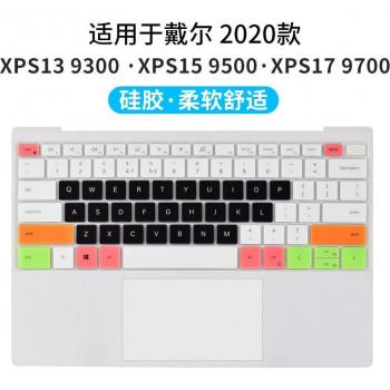 Housse de clavier pour DELL XPS 13 13.4 pouces