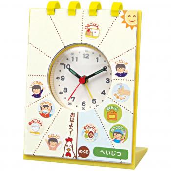 Artec Seikatsu Shukan Alarm Clock #7967 in Yellow, Made from Polypropylene