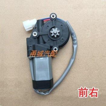 Universal DC12V Car Window Glass Lift Motor 3-Hole 7-Tooth