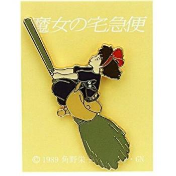 Delivering with Kiki Broom Token