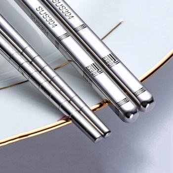 Chinese Stainless Steel Chopsticks
