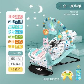 Baby Fitness Klavier mit Stuhl