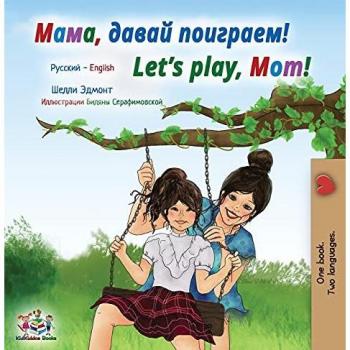 Let's play, Mom! (Russian English Bilingual Children's Book) (Russian English Bilingual Collection)