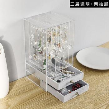 Contenedor de plástico para cosméticos y accesorios