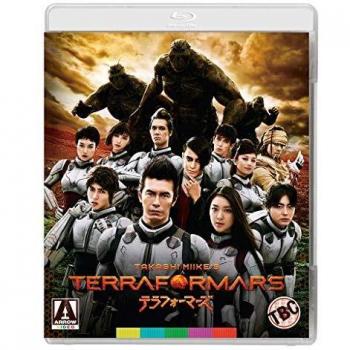 Terra Formars