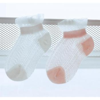 Par de Calcetines Transpirables Infantil