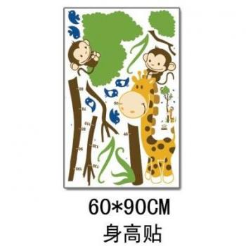 Decorazioni murali in vinile Misura la tua altezza con il giraffa