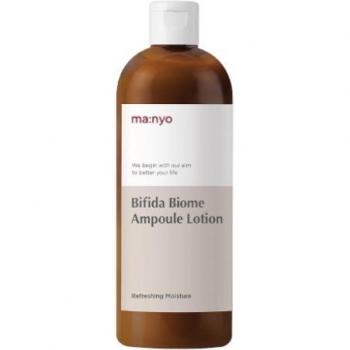 Bifida Biome Lotion en Ampolla