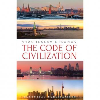 The Code of Civilization