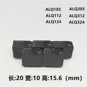 Relais 4 broches 10A 250V