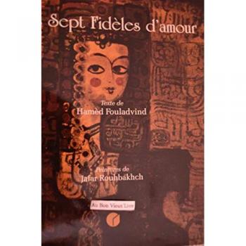 Les sept fidèles d'amour
