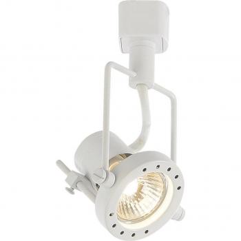 Culina Adjustable White GU10 Track Light