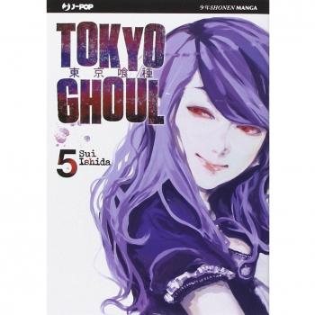Tokyo Ghoul (Vol. 5)