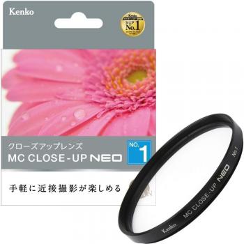 MC 77mm Close‑Up Lens Filter by Kenko – NEO No. 1 (477175)