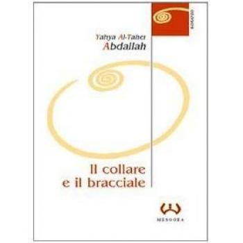 Il collare e il bracciale