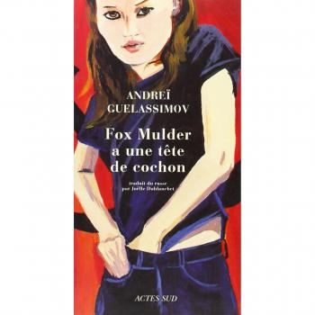 Fox Mulder a une tête de cochon : Et autres nouvelles, Andreï Guelassimov