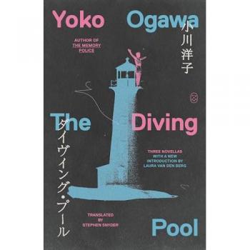 The Diving Pool