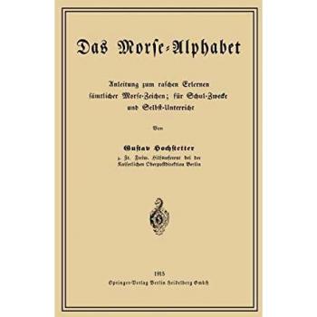 Das Morse-Alphabet: Anleitung zum raschen Erlernen sämtlicher Morse-Zeichen; für Schul-Zwecke und Selbst-Unterricht