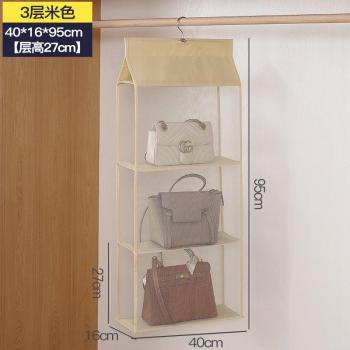 Closet Handbag Storage
