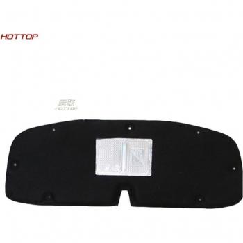 PET Black Engine Anti-Noise Insulation Foam for 2007 Toyota Corolla