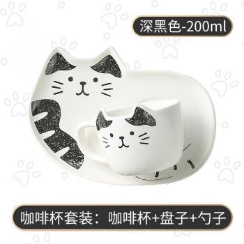 Adorable Cat Design Porcelain Mug Set with Saucers