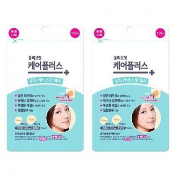 Olive Young Patches Absorbants pour Acné