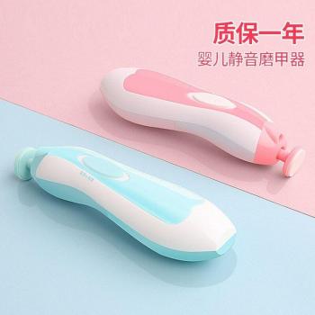 Broyeur à ongles pour enfants