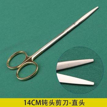 Cuchillo Médico Aurum Para Párpados