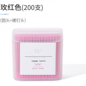 200 Disposable Pure Cotton Swabs