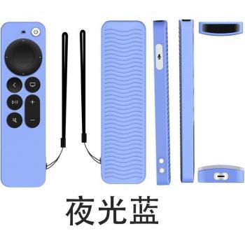 Dustproof Silicone Case for Apple TV Siri Remote 4K
