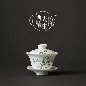 Ensemble de bols à thé en céramique KongFu