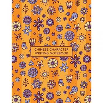 Chinese Character Writing Notebook: Tian Zi Ge Mandarin Exercise Workbook with Space to Write Pinyin