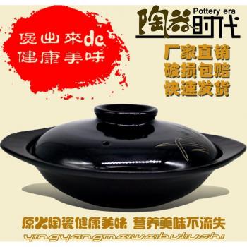 7/8 Inch Fire Ceramic Casserole