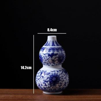 Small Blue and White Porcelain Flower Vase
