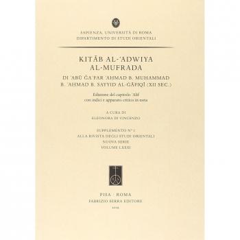 Kitab al-'adwiya Al-Mufrada. Di 'Abu Ga'Far 'Ahmad b. Muhammad b. 'Ahmad b. Sayyid Al-Gafiqi
