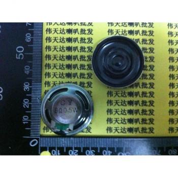UltraSlim SonicBox 5,2 mm