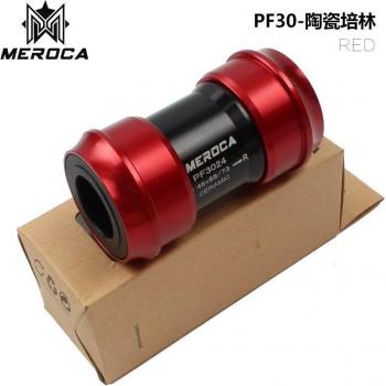 MEROCA 42mm Bottom Bracket