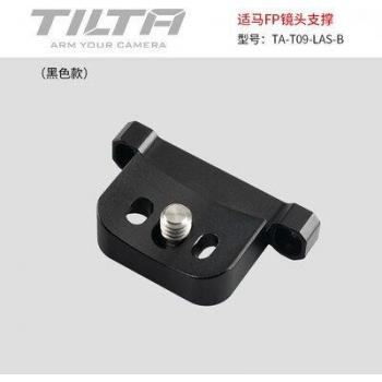 Support Sigma FP – Cage d’Accessoires Camera