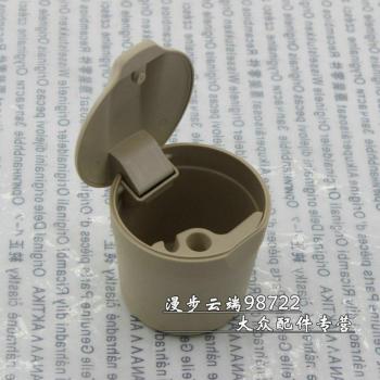Bora Passat Premium Ashtray