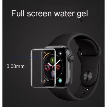 Wasserabweisender Gel-Film für Apple Watch