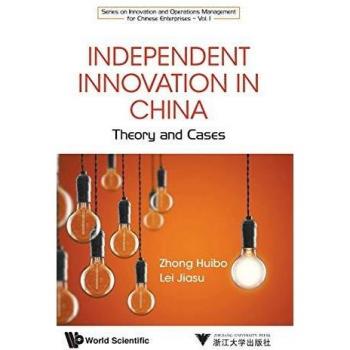Independent Innovation in China: Theory and Cases