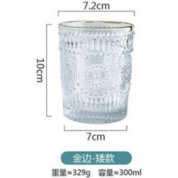 Couple's Vintage Glass Water Mug