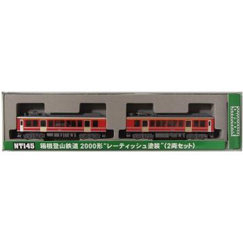 Rhaetian Style Gauge NT145 Hakone Tozan Railway 2000 2‑Car Paint Set